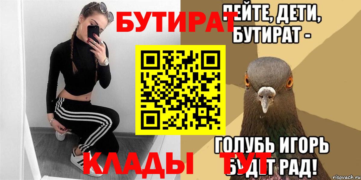 МЕТАДОН Первоуральск