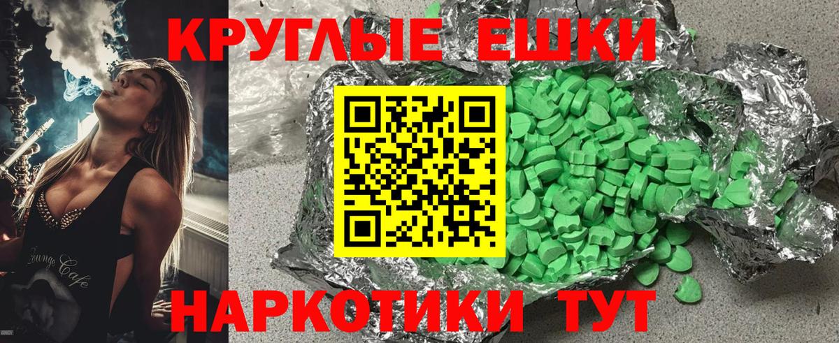 Первоуральск  Экстази  ЭКСТАЗИ Cube  Вход с VPN  ЭКСТАЗИ 280 MDMA 
