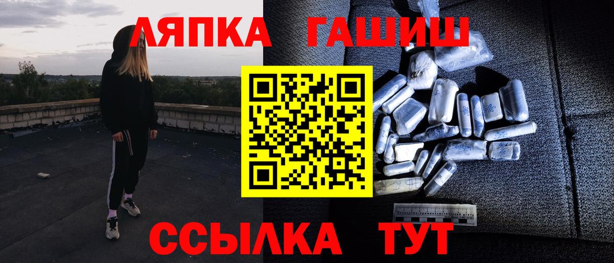 ГАШИШ Ice-O-Lator  Вход с VPN  где можно купить наркотик  Первоуральск  Гашиш Изолятор 