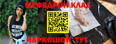 скорость Нальчик