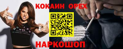 скорость Нальчик