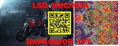 ГАЛЛЮЦИНОГЕННЫЕ ГРИБЫ Наро-Фоминск
