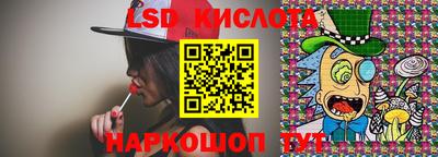 ГАЛЛЮЦИНОГЕННЫЕ ГРИБЫ Наро-Фоминск