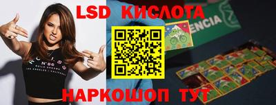скорость Нальчик