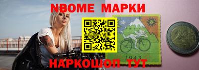прущая мука Новодвинск
