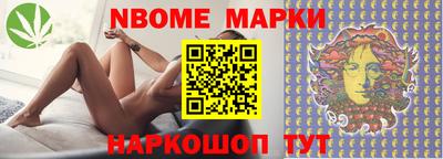 ГАЛЛЮЦИНОГЕННЫЕ ГРИБЫ Наро-Фоминск