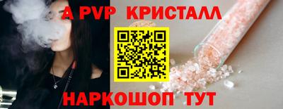 скорость Нальчик