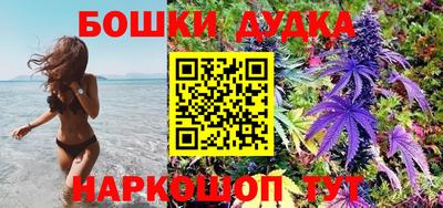 ГАЛЛЮЦИНОГЕННЫЕ ГРИБЫ Наро-Фоминск
