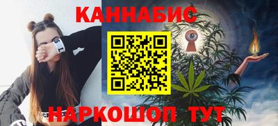 ГАЛЛЮЦИНОГЕННЫЕ ГРИБЫ Наро-Фоминск