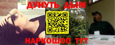 ГАЛЛЮЦИНОГЕННЫЕ ГРИБЫ Наро-Фоминск