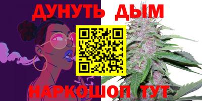 ГАЛЛЮЦИНОГЕННЫЕ ГРИБЫ Наро-Фоминск