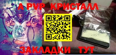 дмт Нарткала