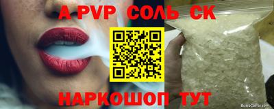 скорость Нальчик