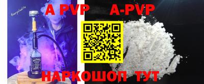 ГАЛЛЮЦИНОГЕННЫЕ ГРИБЫ Наро-Фоминск