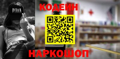 ГАЛЛЮЦИНОГЕННЫЕ ГРИБЫ Наро-Фоминск