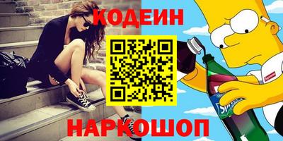 скорость Нальчик