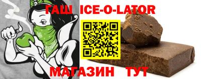 скорость Нальчик
