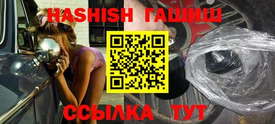 мет Новозыбков