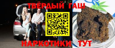 ГАЛЛЮЦИНОГЕННЫЕ ГРИБЫ Наро-Фоминск