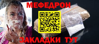 скорость Нальчик