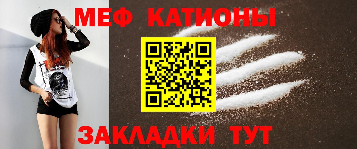 NBOMe  МЕТАМФЕТАМИН  Alpha-PVP СК   Первоуральск  Меф кристаллы  Cocaine  Вход с VPN  MDMA  Бошки Шишки  ГАШ 