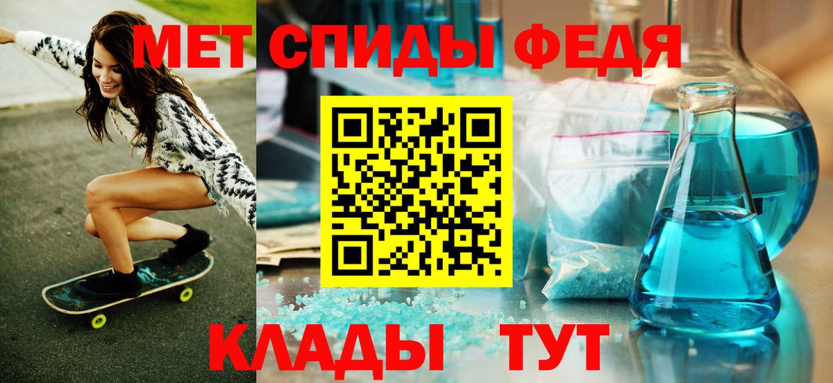 Первитин пудра  Первитин пудра  Первоуральск  Вход с VPN 