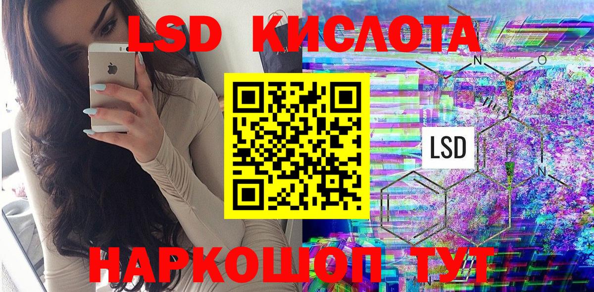 Марки NBOMe 1500мкг Первоуральск