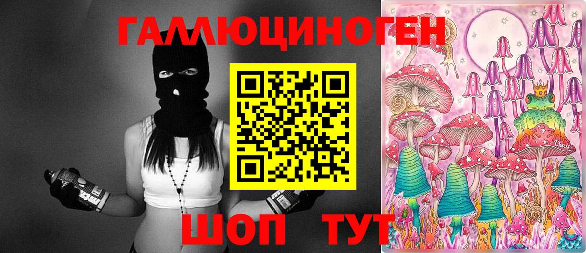 Галлюциногенные грибы мухоморы Первоуральск