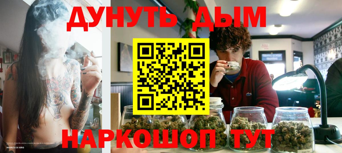 Бошки марихуана тримм Первоуральск